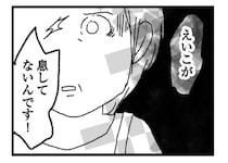 「妻が息をしてないです！」義実家に駆け込んだ夫。看護師の義姉が必死の心臓マッサージも、救急車は到着しなくて