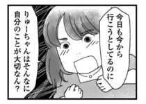 義姉の夫が交通事故で急死——励ますため実家に通っていた妻を責めた夫のヤバイ一言「じゃあ俺はいつテレビを見たらいいの？」