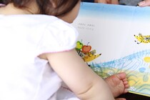 大谷翔平さん、自作絵本を愛娘に読み聞かせ！ 大きなパパにすっぽり包まれた赤ちゃんのムチムチ足が可愛すぎる♡