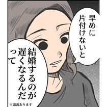 ひな人形飾ったけど、言い伝えを知りパパショック！『ゆーぱぱの育児フルスロットル』