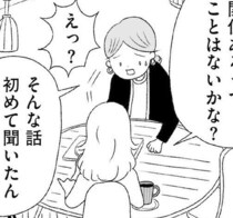 「夜に1人でコンビニにいるの何度も目撃してる」「トイレで悪口を言う女子」ママたちから聞く学校の話は知らないことばかりだった