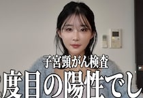 休井美郷さん、子宮頸がん再検査と妊活再開を報告「先延ばしにしない」決断の理由明かす