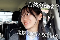 妊娠34週・郡司りかさん、妊婦健診とマタニティヨガで出産の不安に変化「前向きに赤ちゃんの誕生を助けるんだと思えるように」