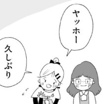 いきなり家に⁉ 不登校寸前だった娘の目に、久しぶりに光が差した瞬間ーー「明日学校に行く」
