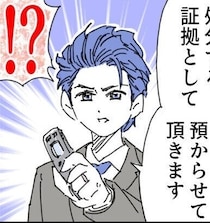 夫を便利くん扱いし仕事を押し付けた後輩女の末路