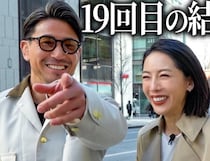 「結婚して幸せな人を見たことがなかった」魔裟斗さんと結婚20年、結婚願望ゼロだった矢沢心さんが180度変わった理由
