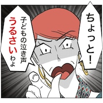 【本当にあった話】ただの趣味ママサークルなのに「子どもの泣き声がうるさい！」お局ボスママが怖すぎ！