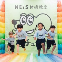ネイスの子ども向け体操教室がマレーシアに新規出店。日本の体操教育を海外に伝える