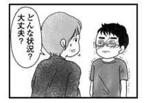 医療従事者だけはその意味を知っていた…「死ぬわけない」意識不明の妻が回復すると期待する夫と、真実を言えない義姉