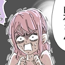 夫をこき使った後輩女子、完全終了のお知らせ。夫を助けてくれたイケメンの正体に驚き！