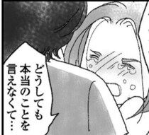 看護師の姉だけが知る残酷な現実「植物状態から回復した人は…」ひとりでは受け止めきれないショックに寄り添ってくれたのは