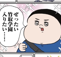 中学受験、モチベーションアップの特効薬は…「祭」!?