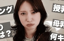 吉田朱里さん「トラックに轢かれたような痛み」「陣痛がダントツで1位」第一子出産の激痛を振り返り、立ち会い夫は「完璧だった！」