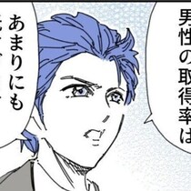 社長子息が夫にピシャリ！「今後は絶対やめて」と言い放った内容とは？