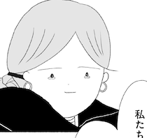 出口が見えない娘の不登校、仕事もミスばかり。母娘の限界が近づいている「私たちどうなっちゃうんだろうね」