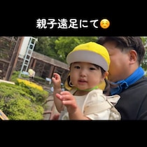 「これが幸せってやつか」動物園ではしゃぐ親子。パパを真似た1歳娘の【まさかの雄叫び】が尊すぎ