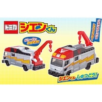 パパ・ママ注目！「この本でしか手に入らない」限定！トミカ「シエンくん」が付録に！雑誌『おともだち☆ゴールド』が3/13発売