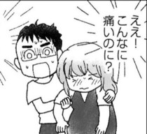 悲しみを越えて授かった命。ついに迎えた出産の日、陣痛に苦しむ妻のそばで夫は…