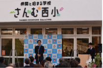 【廃校お泊まり】夜の学校を貸切!? 千葉に「泊まれる小学校」が誕生。給食にBBQ、体育館遊び…大人も子どももワクワクが止まらない