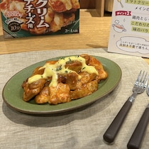 「今日ごはんどうしよう？」に終止符！時短×大満足を叶える、編集部注目の「味の素」調味料＆おかずの素4品