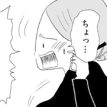 「あなたが仕事してたから不登校になったんじゃないの？」母親からの電話で打ちのめされた