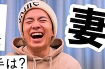 藤森慎吾さん妻ミヅキさんとの夫婦トークがリアルすぎる。「育児のことでは揉めないけど、男と女になったとき、揉めますね」