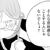 久しぶりに会った保護者の変わり果てた姿に担任愕然…通知表と一緒に渡したものはグシャグシャに丸められて