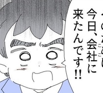 「あなたのせいじゃありません」自分の不義理で妻子に見放された夫の覚悟とは？