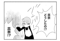 まさか…娘が家にいるはずなのに応答がない。監視カメラの映像は…「開けて！」