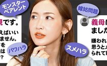 「親が絶対正しいわけじゃない」紗栄子さんが考えた毒親との距離　息子たちが教えてくれたこととは
