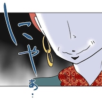 お局ママの妬みが暴走！「きゃっ！」突如響く叫び声、すると……【最悪の作戦】