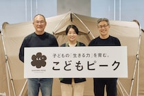 「子どもができて自然をプレゼンする側になった」イモトアヤコさん、スノーピーク「こどもピーク」プロジェクトパートナーに就任！