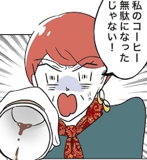 うそ…私のバッグにコーヒーをわざとかけたママ友。その後の発言に唖然！