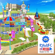 2026年夏、西武園ゆうえんちに新エリア誕生！全長約40ｍのローラースライダーに子供が夢中になること間違いなし