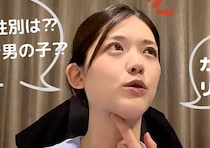 第一子出産の松村沙友理さん「生まれる瞬間まで全部が不安だった」ギリギリまで妊娠発表を迷い続けた理由