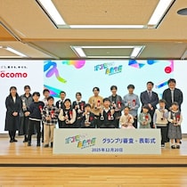 「理系脳」だけの世界じゃない。弟と妹を想って小6が作ったプログラミング作品が、あまりに優しかった【ドコモ未来ラボ】