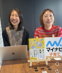 家事も育児も「考えるのがしんどい」人へ。3児ママのAIの“リアルな活用法”がすごかった