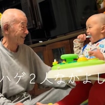 【80歳差の兄弟!?】ひいじいじと赤ちゃんが仲良しすぎてひたすら尊い…「どっちが兄？」「双子ちゃん♡」