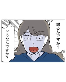 ママ友に娘への謝罪を要求！「謝るわけないでしょ」と返ってくるかと思いきや！