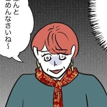 私を嫌いなママ友が素直に謝るなんておかしい。謝罪の裏に隠された打算