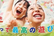 子どもの「お風呂イヤ！」に革命！バブ×トミカのコラボ入浴剤が楽しそう～！
