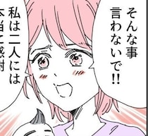 数十年越しの母の後悔「ちゃんと甘えさせてあげられなかった」その言葉に、娘は？