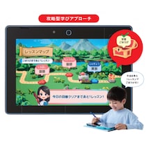 ゲーム要素と赤ペン先生アバターで続けやすい学習環境へ！ 進研ゼミ小学講座が約10年ぶりにリニューアル。