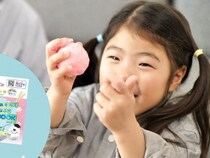 お風呂が科学実験室に！ 親子で遊べる新感覚の知育バスボムが楽しそう～！