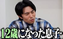 中尾明慶さん、長男の教育で「進路が……」悩みを相談、思わぬアドバイスに「全然足りてなかった」「本当に反省」