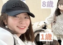 紺野あさ美さん「ちょっと大変なことになりました」4児連れワンオペで北海道⇒沖縄、まさかの事態に愕然「空港でいつも事件が起きる」