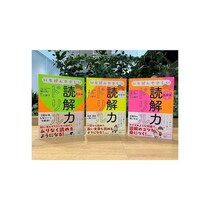ドリルを最後までやりきれたことがない子に届けたい。1見開きで「できた！」が積み重なる読解力ドリル