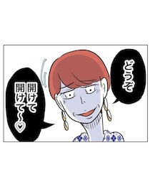 【なにを企んでいるの!?】私を憎んでいるママ友からのプレゼントが、怖い