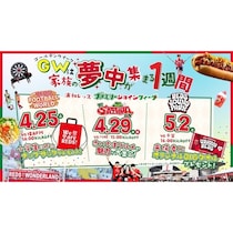 遠出しなくてもGWが最高になる。浦和レッズの埼スタ3連戦、子連れで1日中楽しめる企画が盛りだくさん