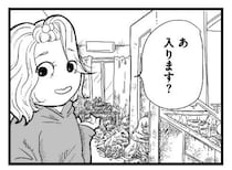 ドアを開けるとゴミ屋敷！ 18歳の若ママは汚部屋で子育て…服の下にチラ見えするのはアザ？